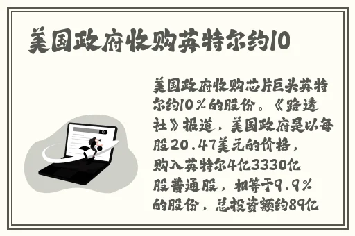 混乱武林血