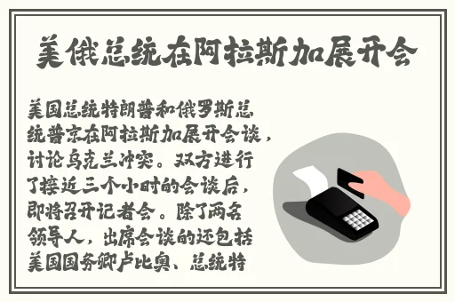 成都4p**完整版