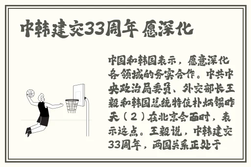 精卫影视网花季传媒