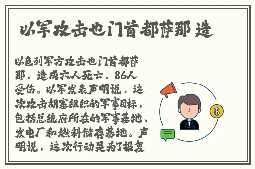 把英语课代表按在地上C了一节课