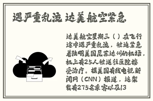 黑龙江科技大学监控