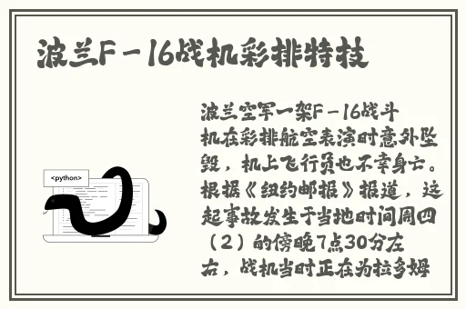 浪花838z.t∨27M